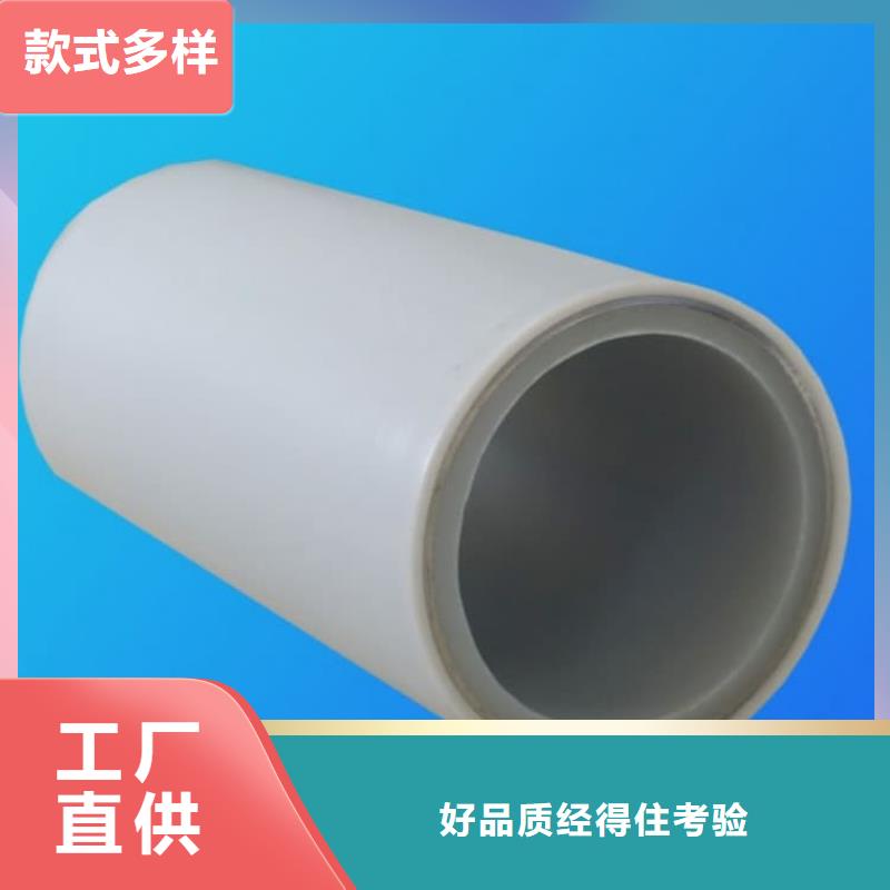 钢塑psp复合钢管-涂塑钢管厂家免费询价
