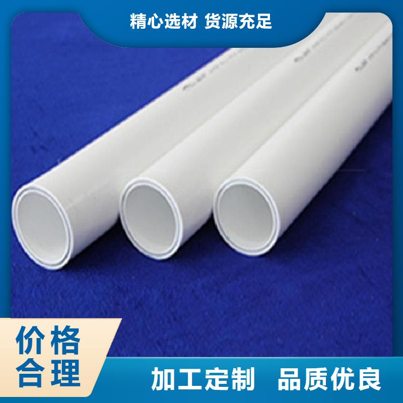 【钢塑psp复合钢管】-涂塑钢管当地货源