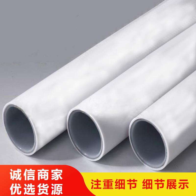 【钢塑psp复合钢管防腐钢管厂家丰富的行业经验】