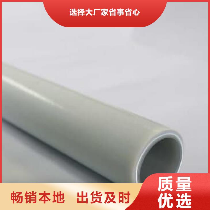 钢塑psp复合钢管-衬塑复合管厂家一件也发货