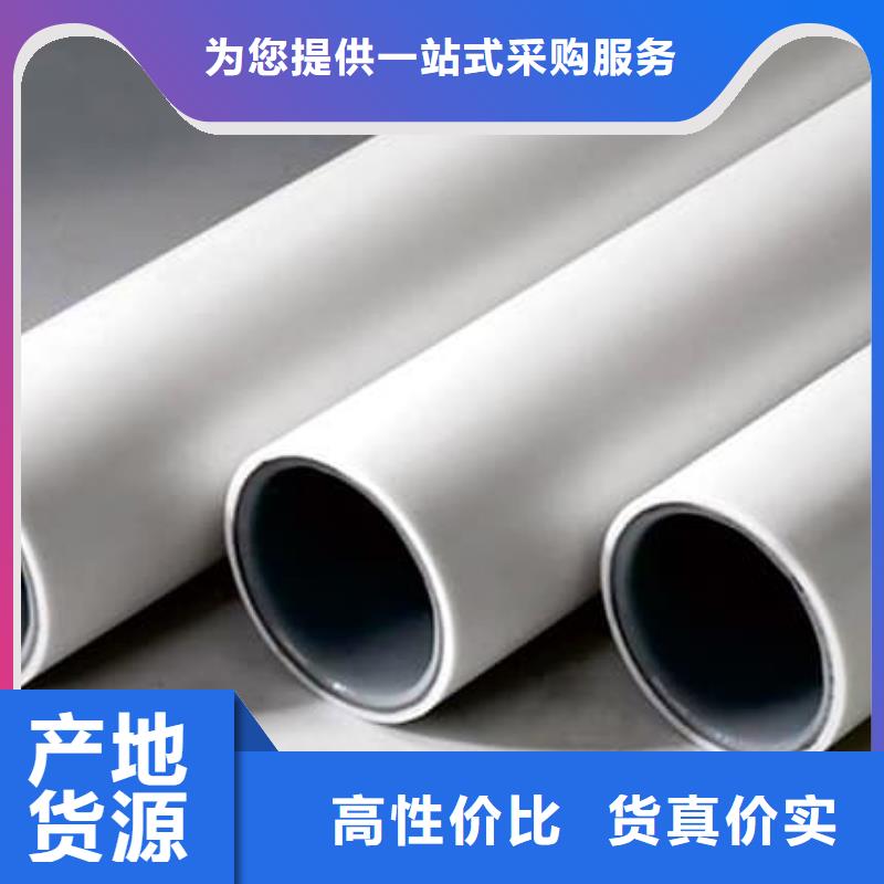 dn150
dn10psp钢塑复合管
dn20psp钢塑复合管厂家现货定做