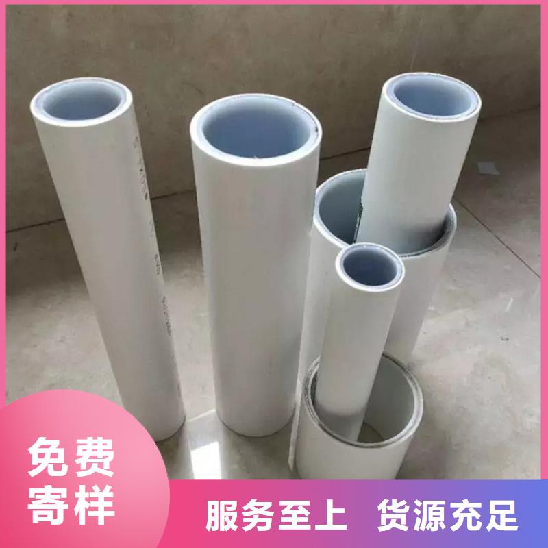 钢塑psp复合钢管涂塑钢管厂家一致好评产品