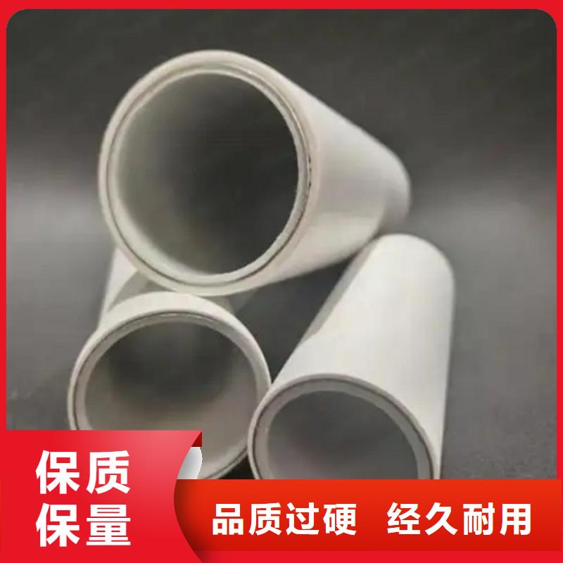 钢塑psp复合钢管准时交付