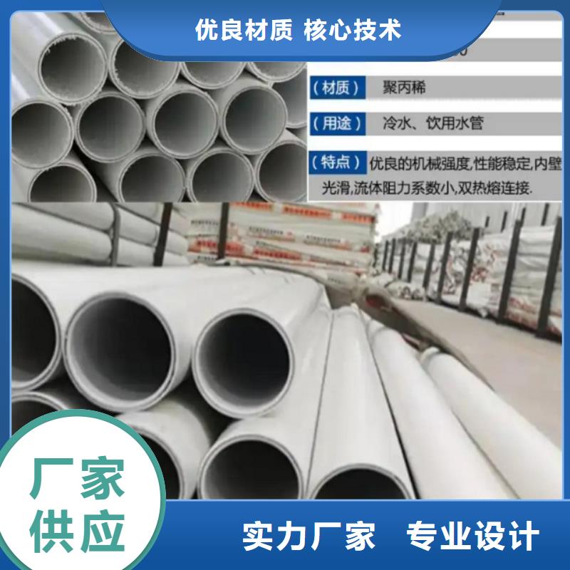 【钢塑psp复合钢管防腐钢管厂家丰富的行业经验】