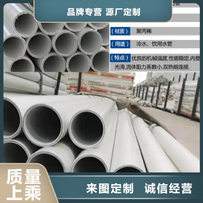 【钢塑psp复合钢管防腐钢管厂家丰富的行业经验】