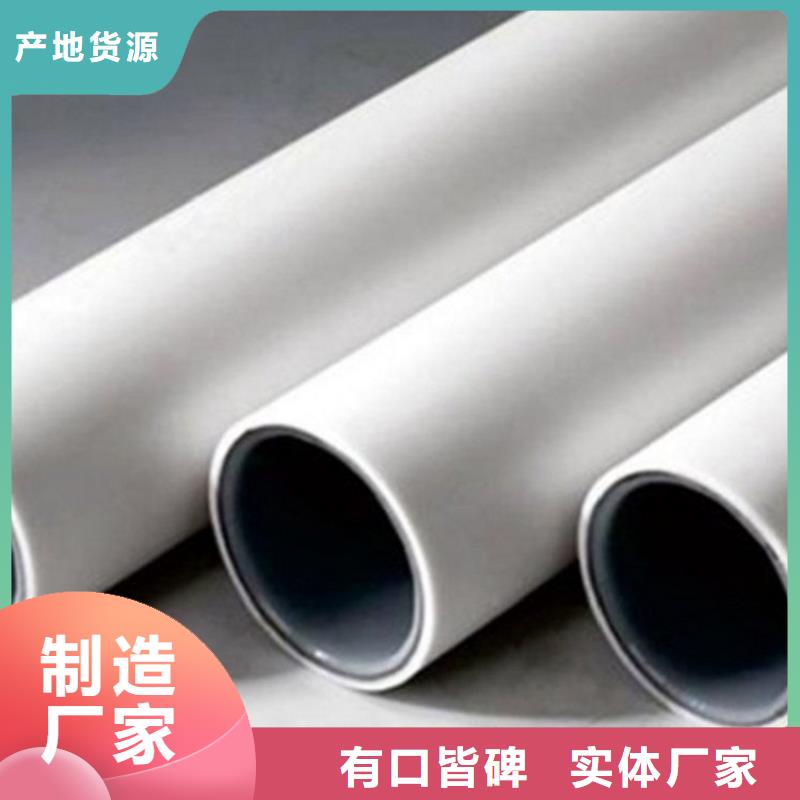 钢塑psp复合钢管专注细节更放心