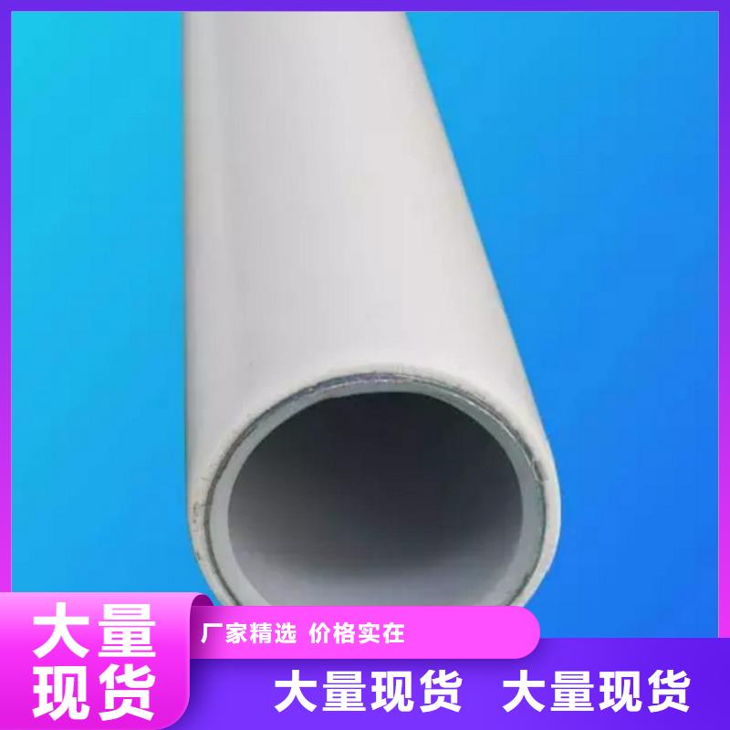 钢塑psp复合钢管涂塑钢管可定制