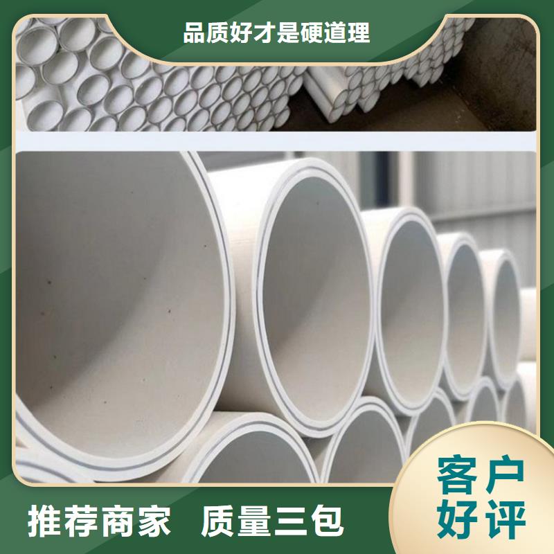 【钢塑psp复合钢管】热镀锌钢管源头实体厂商