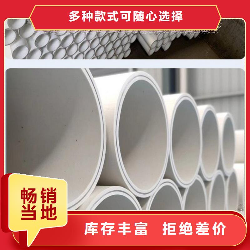 
DN150冷热水系统PSP管质量有保障的厂家