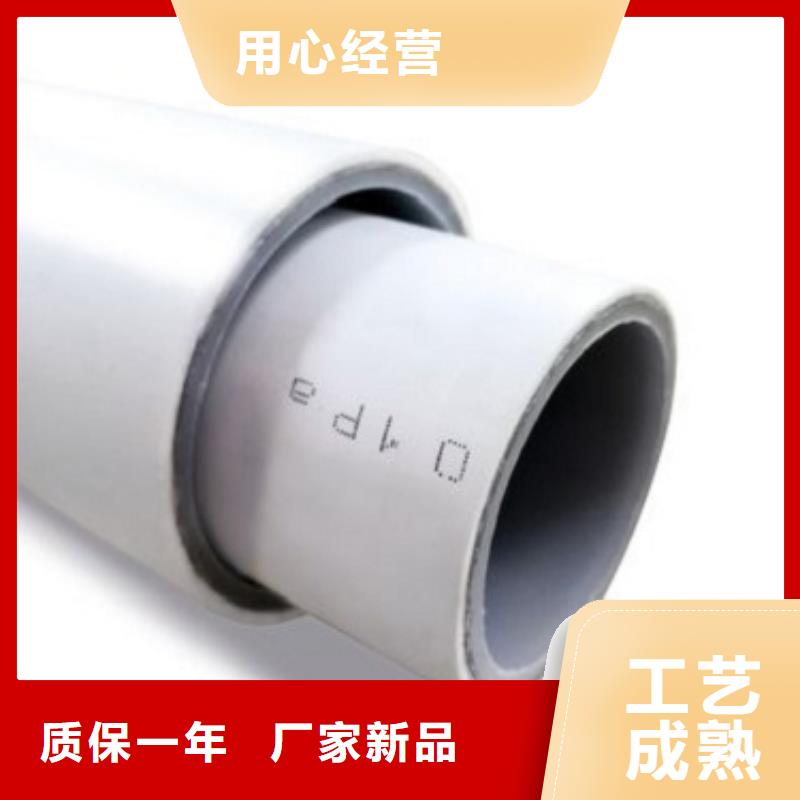 钢塑psp复合钢管现货销售