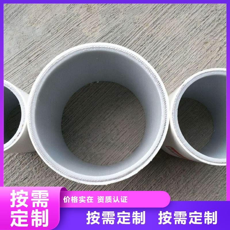 钢塑psp复合钢管【涂塑钢管厂家】实力商家供货稳定