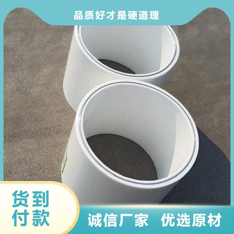 【钢塑psp复合钢管环氧树脂粉末EP内外涂塑钢管厂家供应采购】