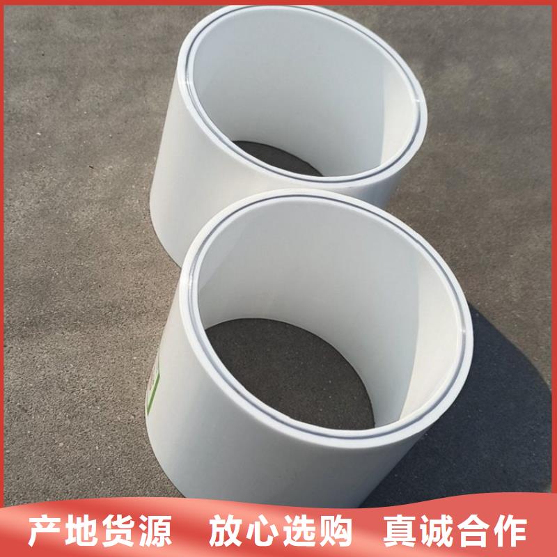 钢塑psp复合钢管-涂塑钢管厂家免费询价