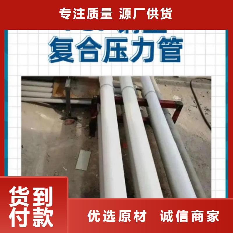 钢塑psp复合钢管准时交付