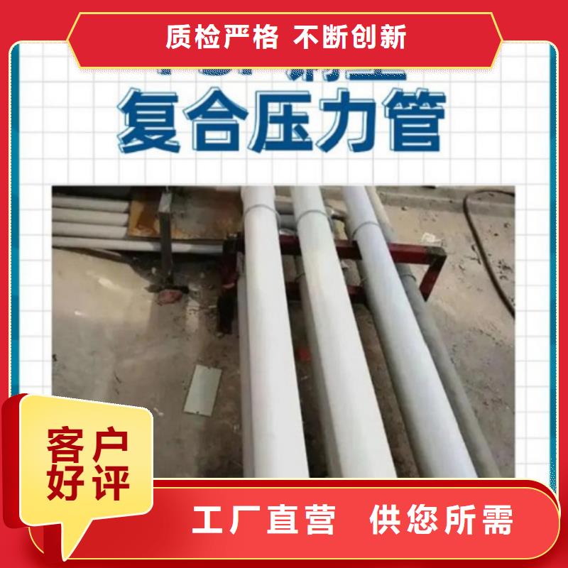 钢塑psp复合钢管专注细节更放心