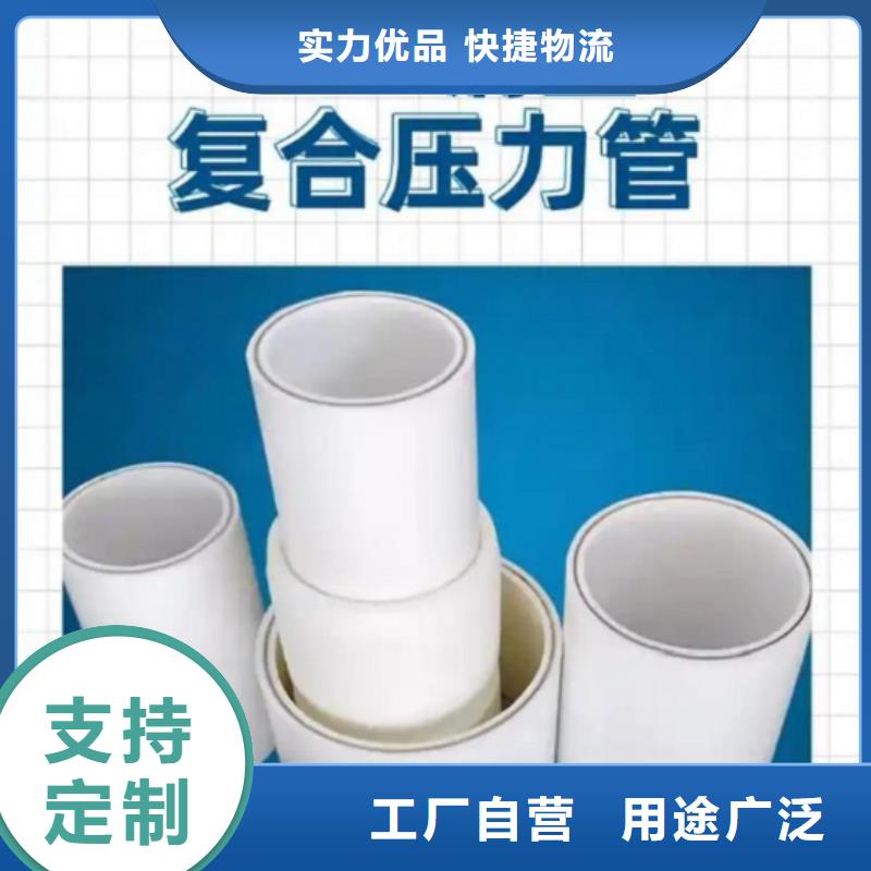 【钢塑psp复合钢管防腐钢管厂家丰富的行业经验】