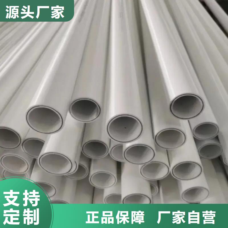 【钢塑psp复合钢管涂塑钢管实力大厂家】