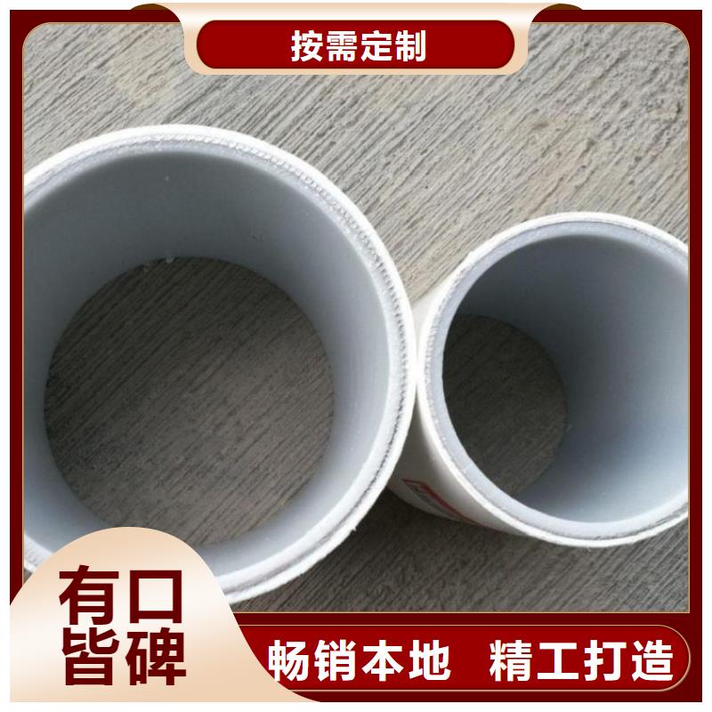 钢塑psp复合钢管-衬塑复合管厂家一件也发货