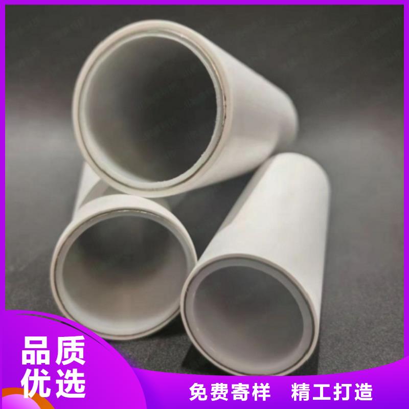 钢塑psp复合钢管-衬塑复合管厂家一件也发货