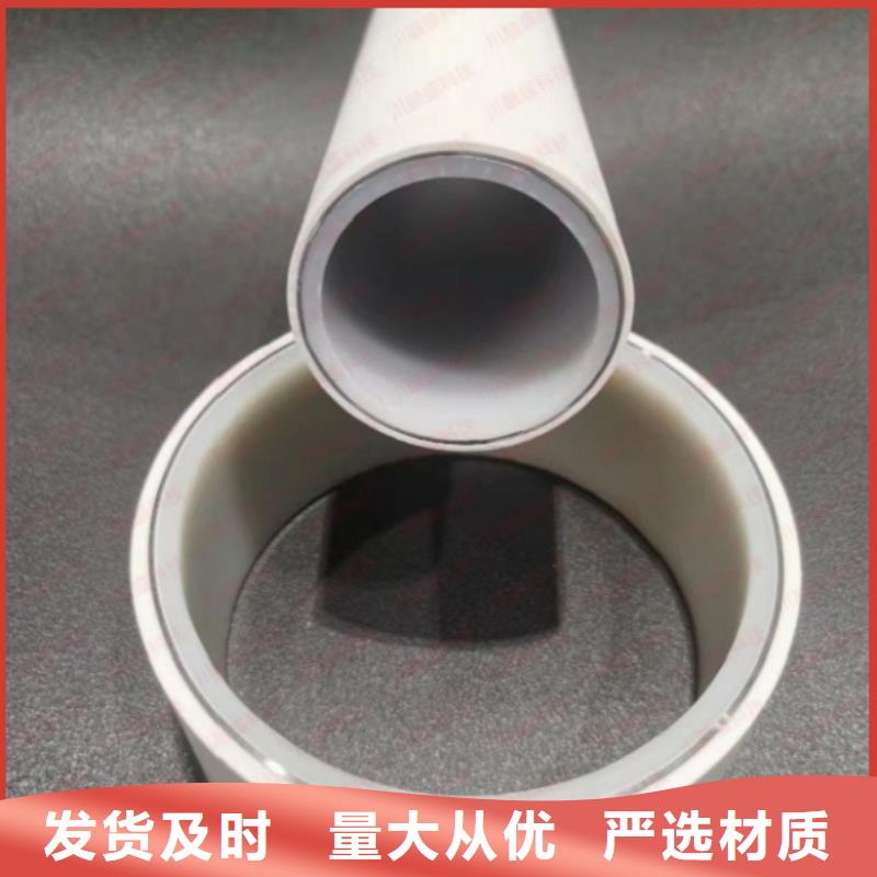 钢塑psp复合钢管,镀锌内涂塑钢管好品质经得住考验