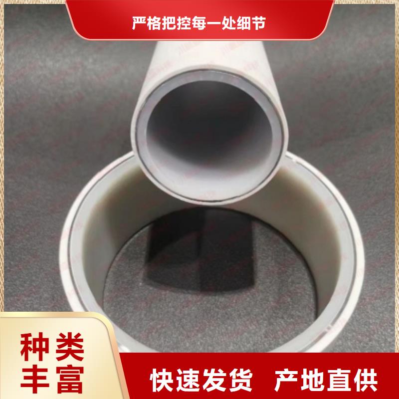 钢塑psp复合钢管有口皆碑