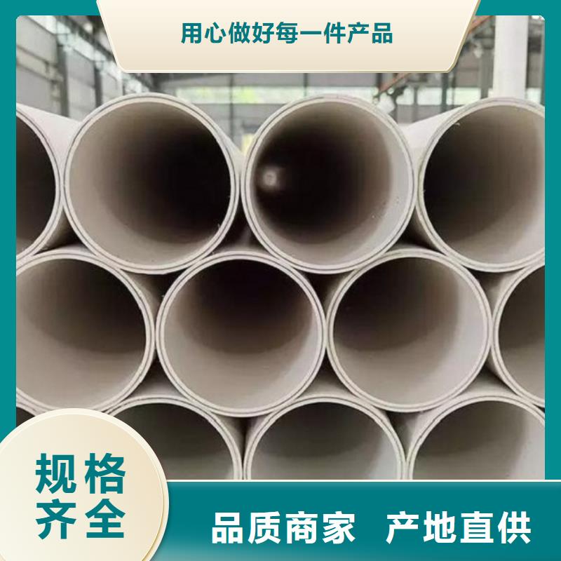 销售
psp钢塑复合钢管-鸿顺管道科技有限公司