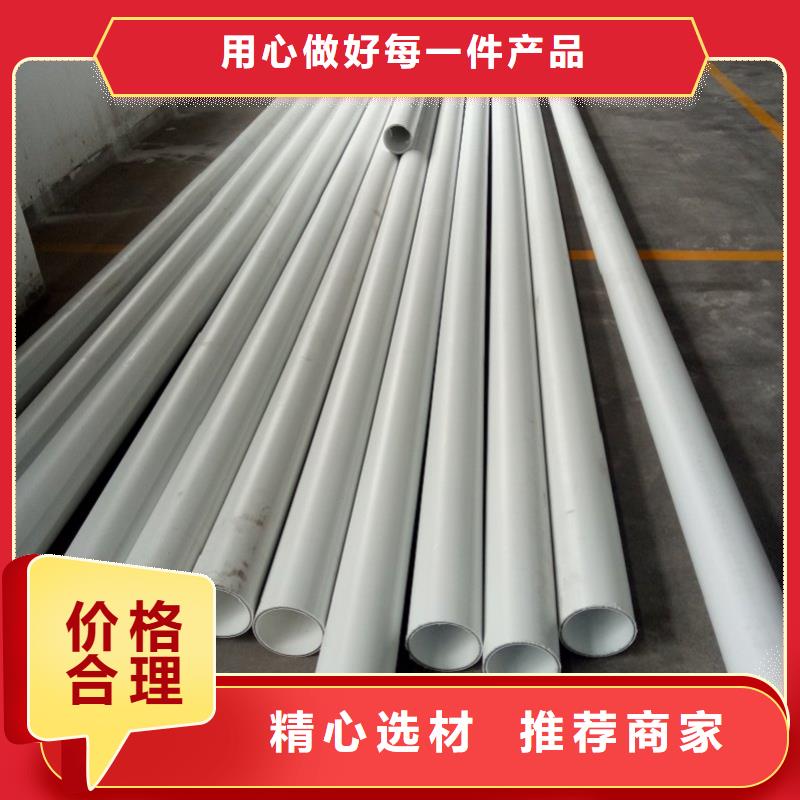 钢塑psp复合钢管专注细节更放心