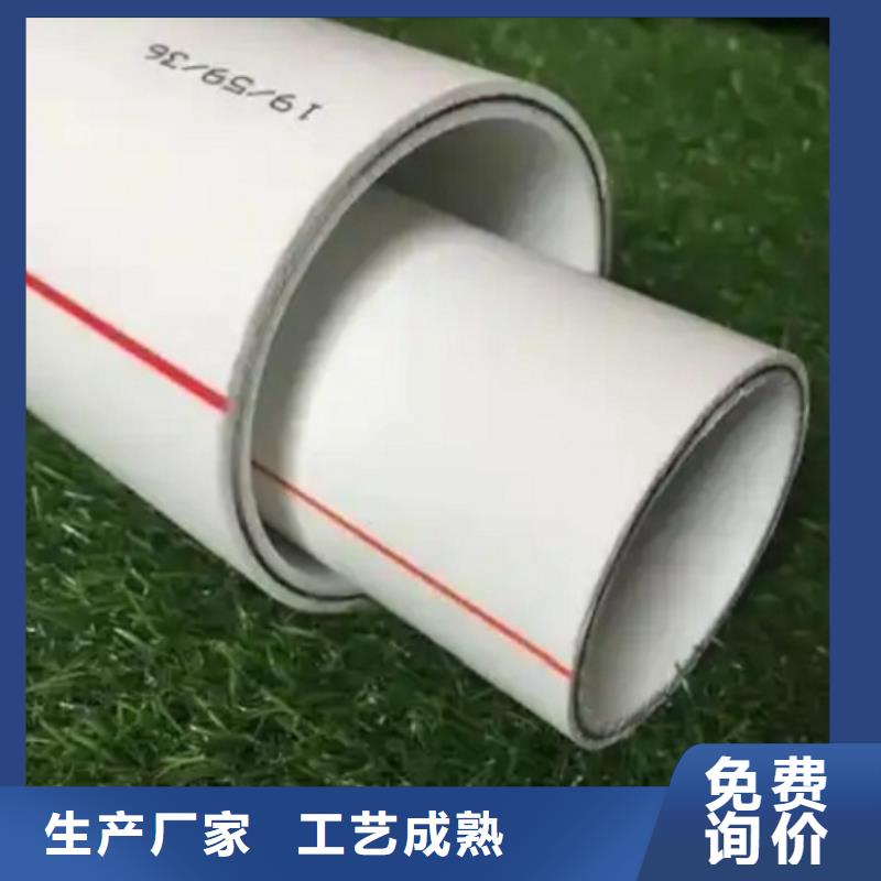 钢塑psp复合钢管-衬塑复合管厂家一件也发货