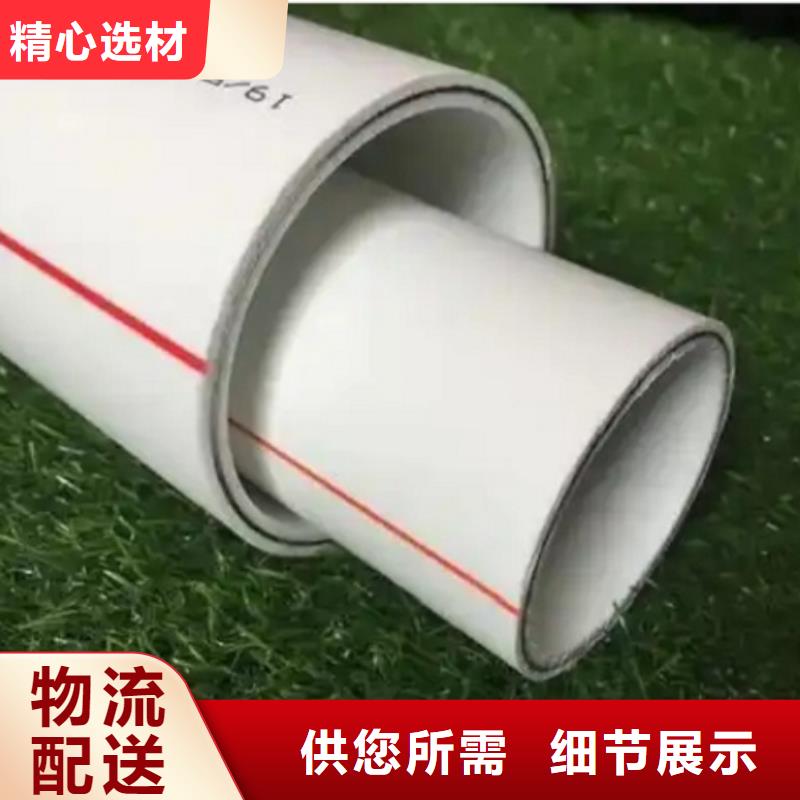钢塑psp复合钢管涂塑钢管可定制