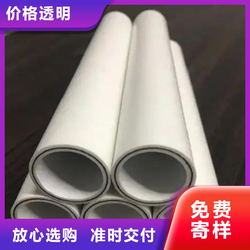 钢塑psp复合钢管【涂塑钢管厂家】实力商家供货稳定