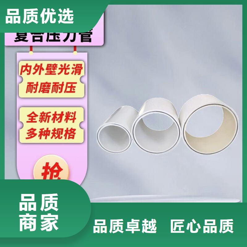 钢塑psp复合钢管专注细节更放心
