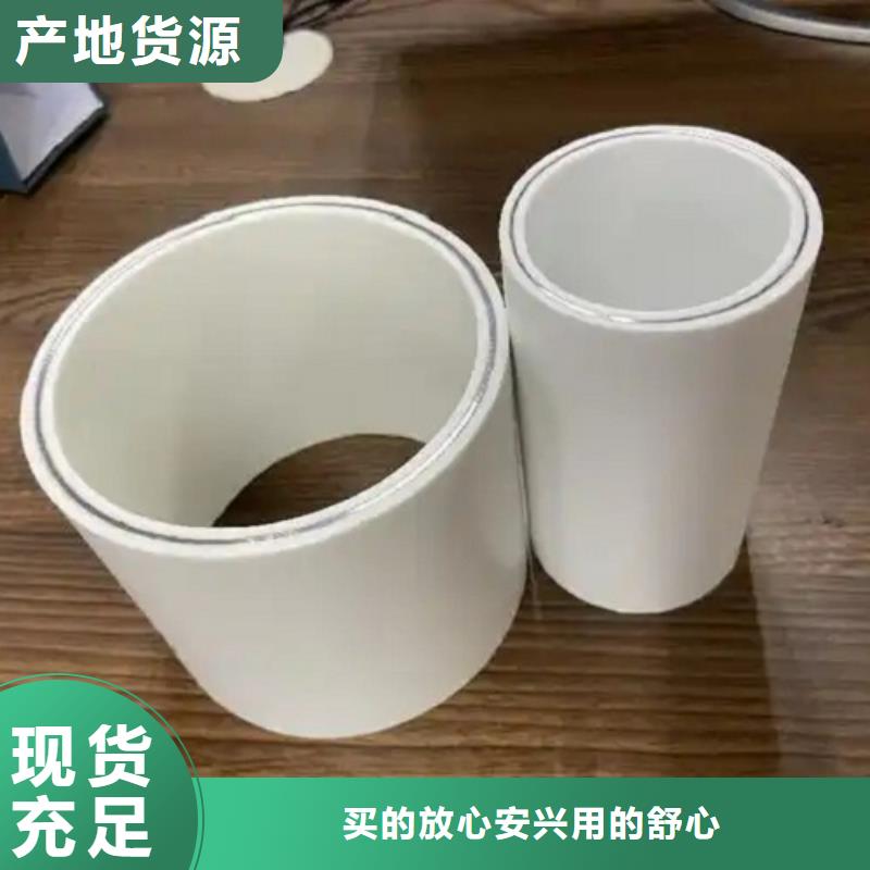 钢塑psp复合钢管环氧树脂涂塑管量大从优