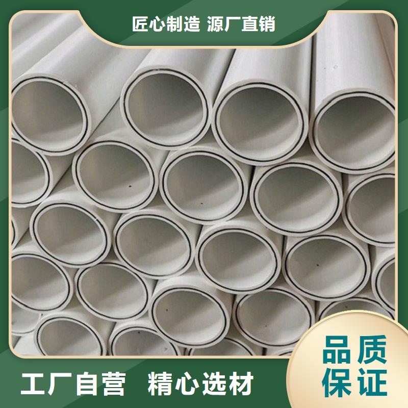 【钢塑psp复合钢管防腐钢管厂家丰富的行业经验】