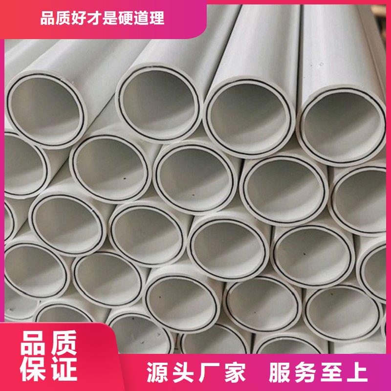 DN150冷热水系统PSP管质量有保障的厂家