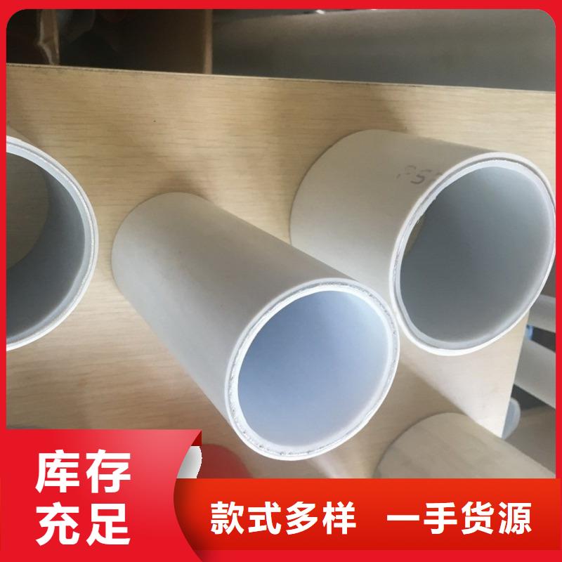 钢塑psp复合钢管,镀锌内涂塑钢管好品质经得住考验