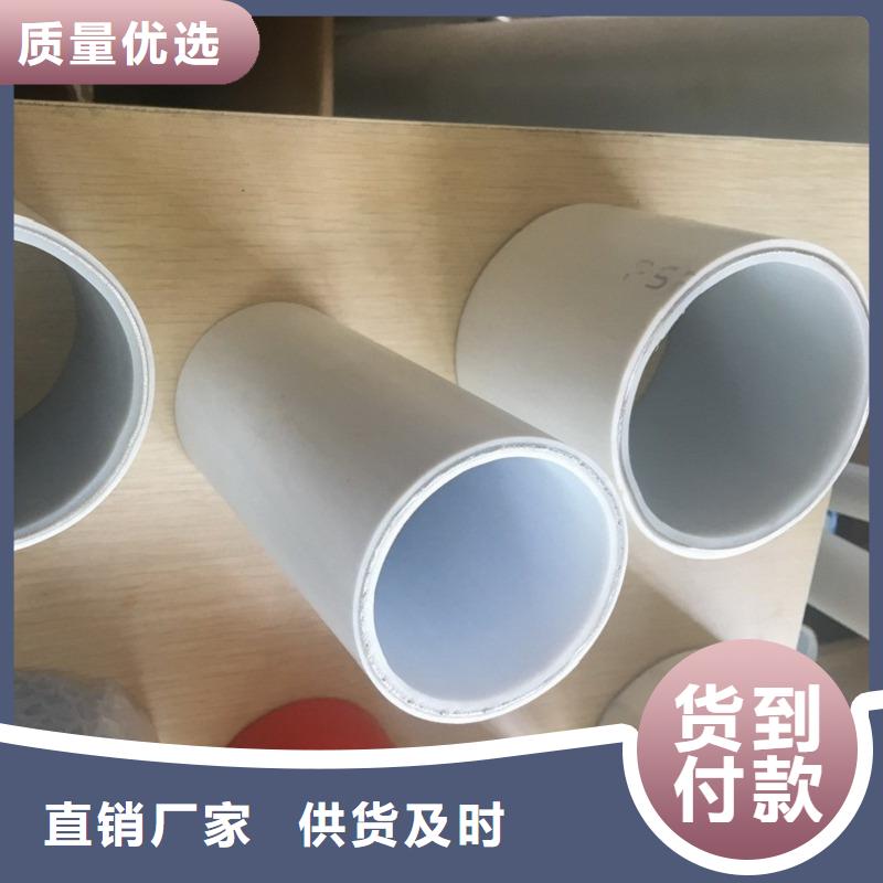 钢塑psp复合钢管钢塑复合管实力公司