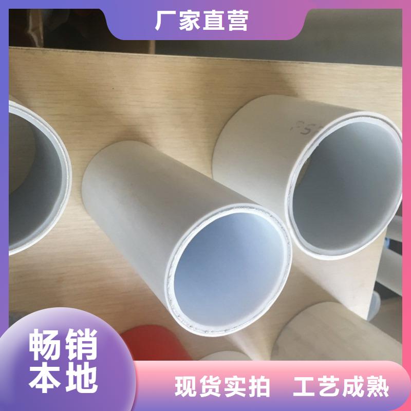 钢塑psp复合钢管防腐钢管厂家服务至上