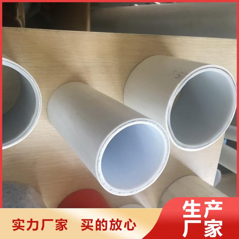 钢塑psp复合钢管涂塑钢管厂家专注生产制造多年