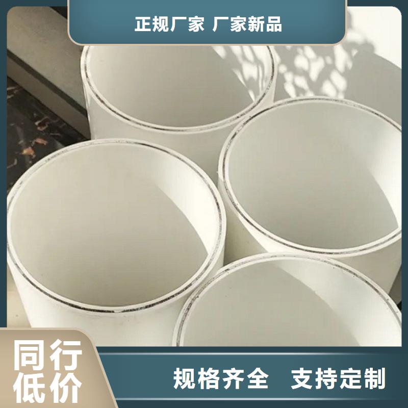 钢塑psp复合钢管环氧树脂涂塑管量大从优