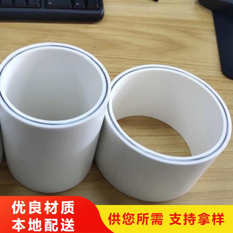 钢塑psp复合钢管涂塑钢管可定制