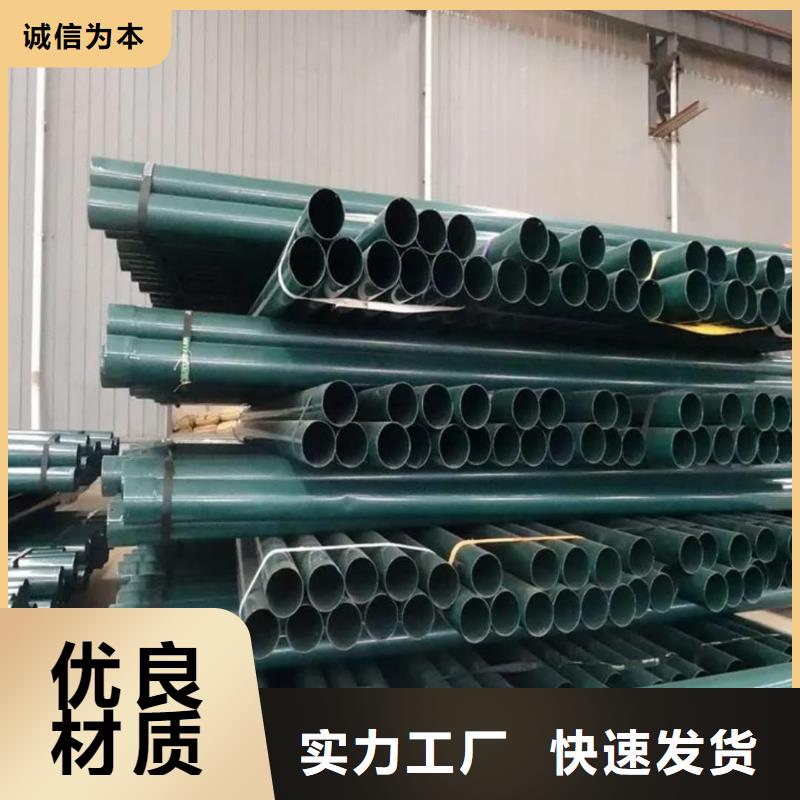 热浸塑保护钢制复合钢管用心细节