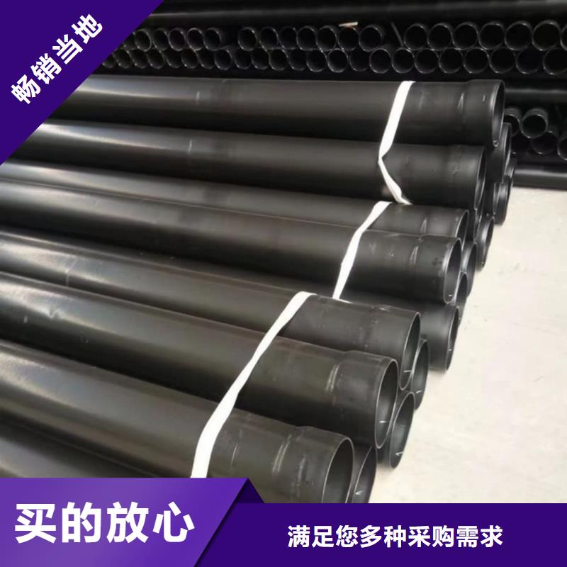  热浸塑保护钢制复合钢管可零售可批发