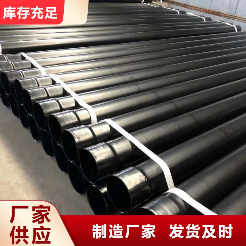 热浸塑保护钢制复合钢管畅销当地