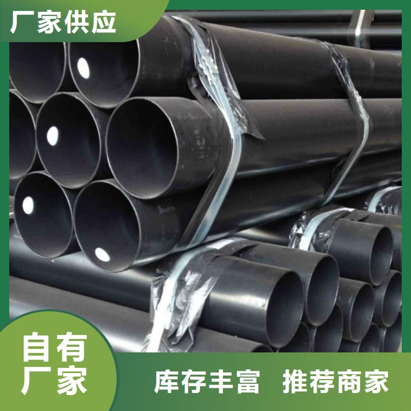  热浸塑保护钢制复合钢管可零售可批发