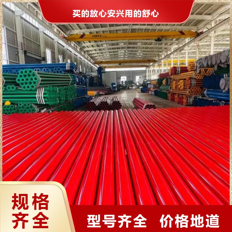 热浸塑保护钢制复合钢管钢塑复合管厂家大品牌值得信赖