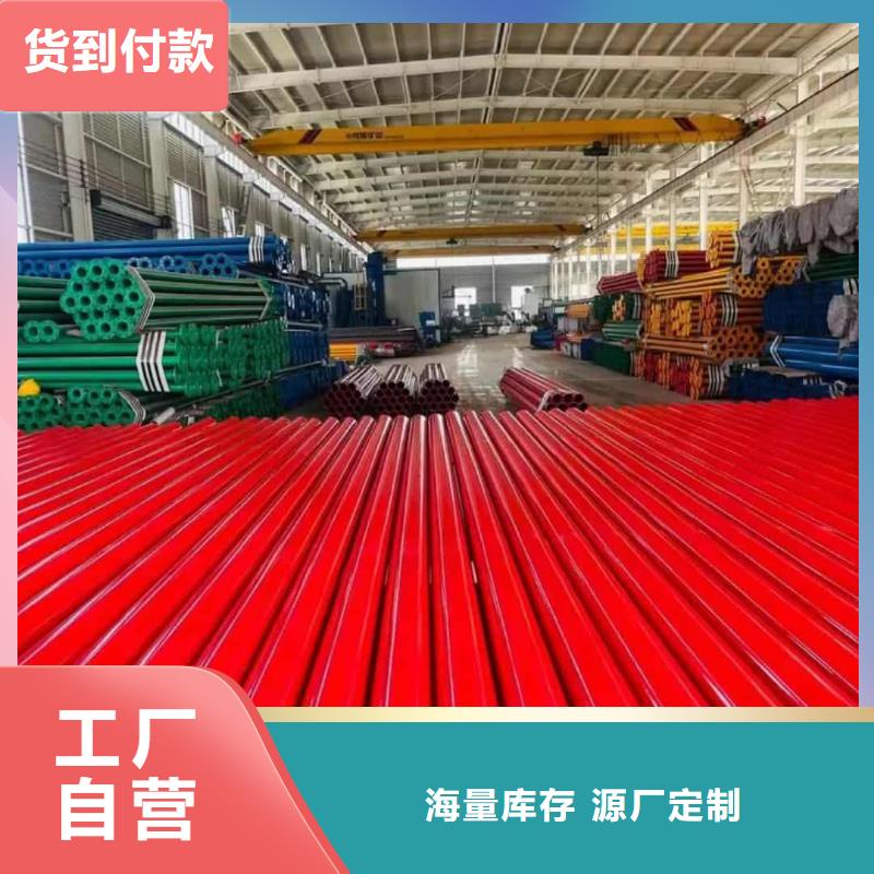 热浸塑保护钢制复合钢管用心细节
