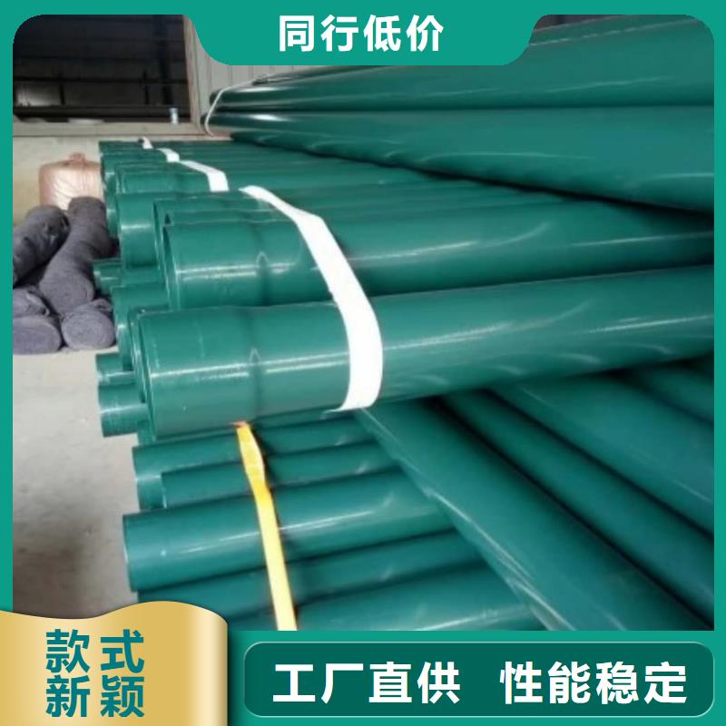 热浸塑保护钢制复合钢管原料层层筛选