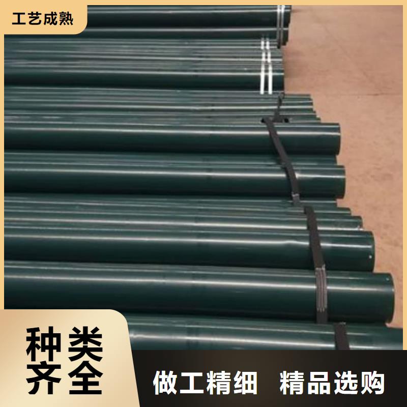 热浸塑保护钢制复合钢管用心细节