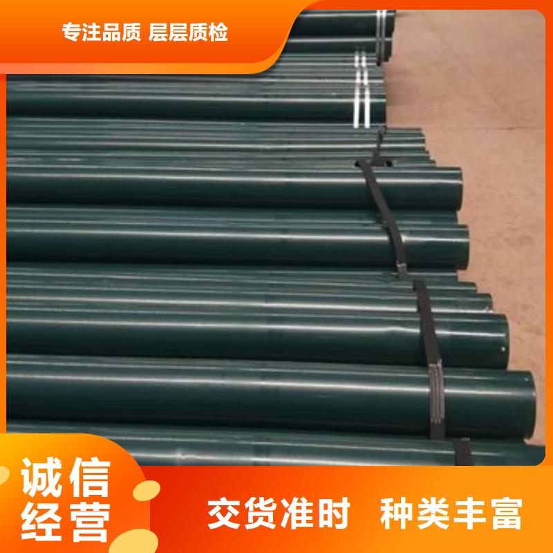 热浸塑保护钢制复合钢管畅销当地