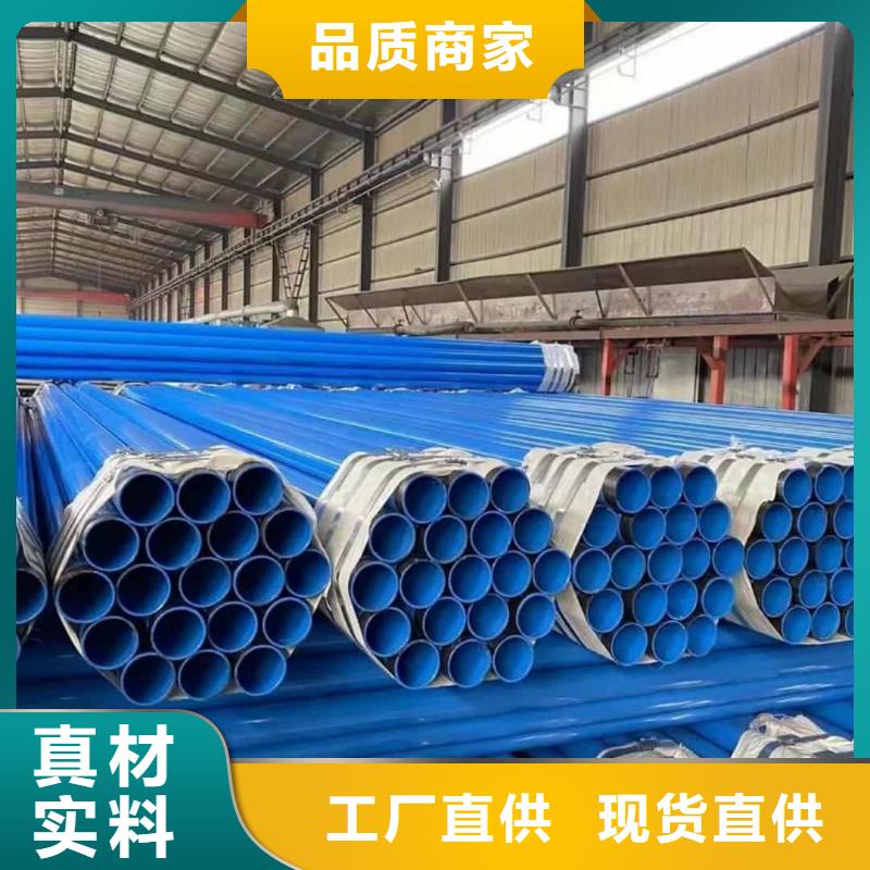 热浸塑保护钢制复合钢管用心细节